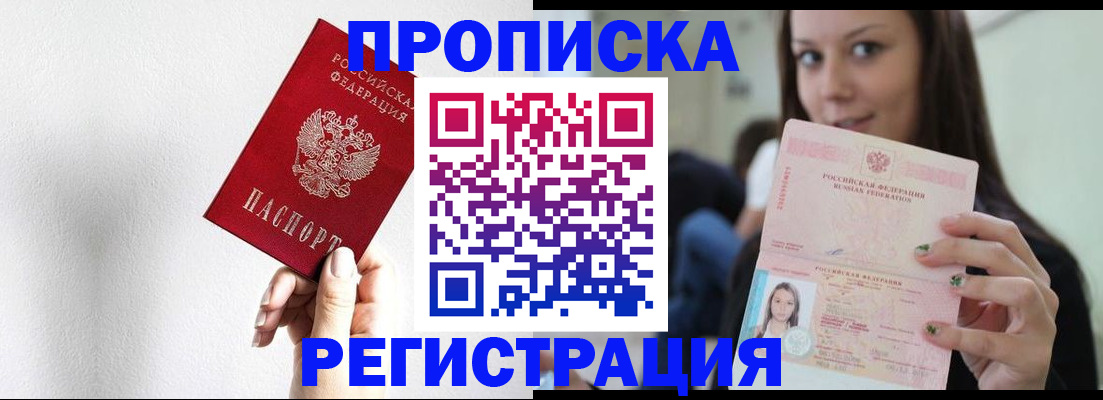 регистрация для дет. сада в Кудрово