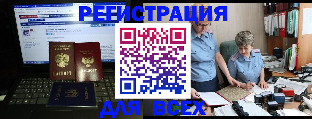 временная регистрация в квартире в Кудрово